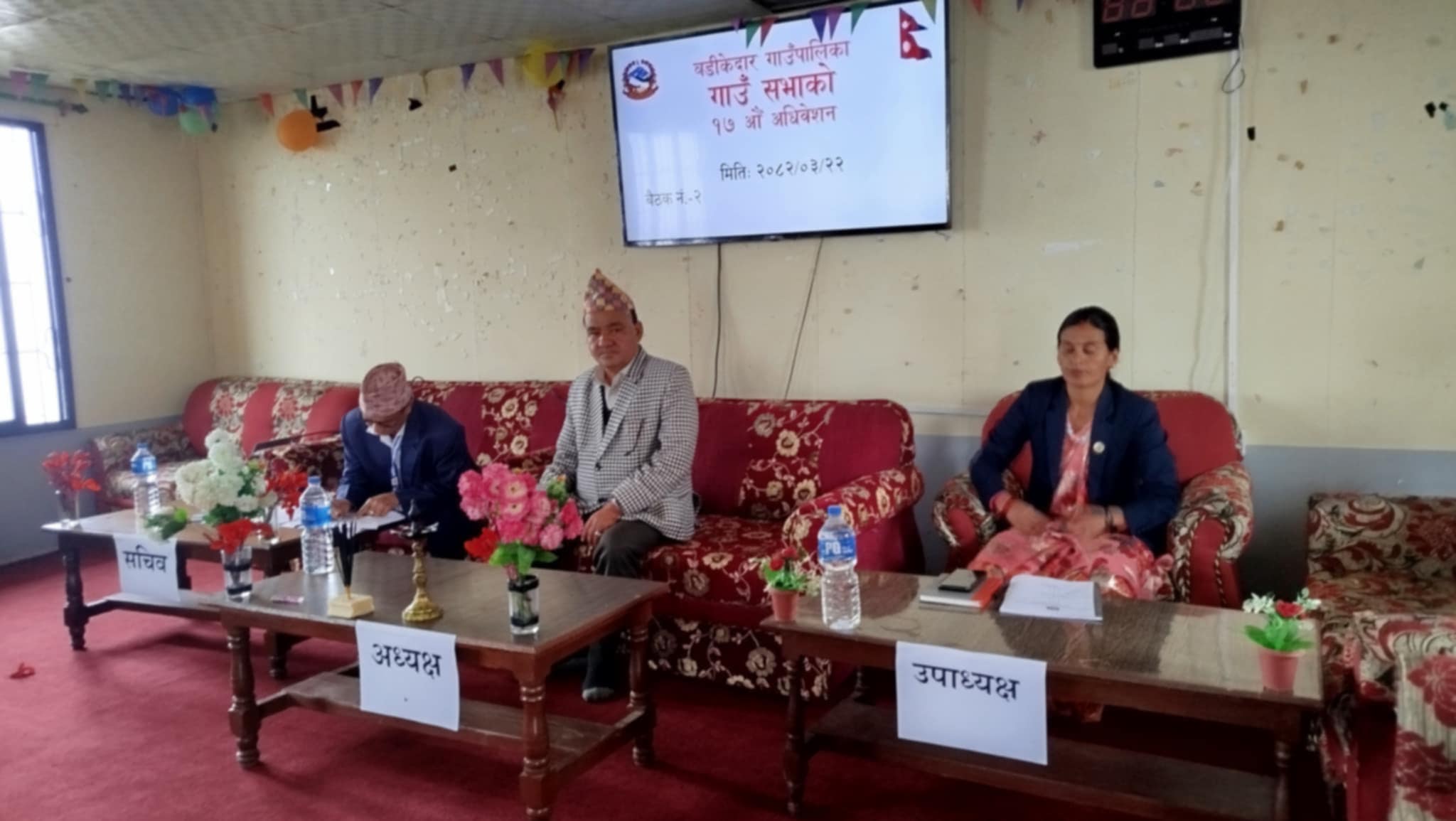 बडीकेदार गाउँपालिकाको बजेट तथा योजना पारित