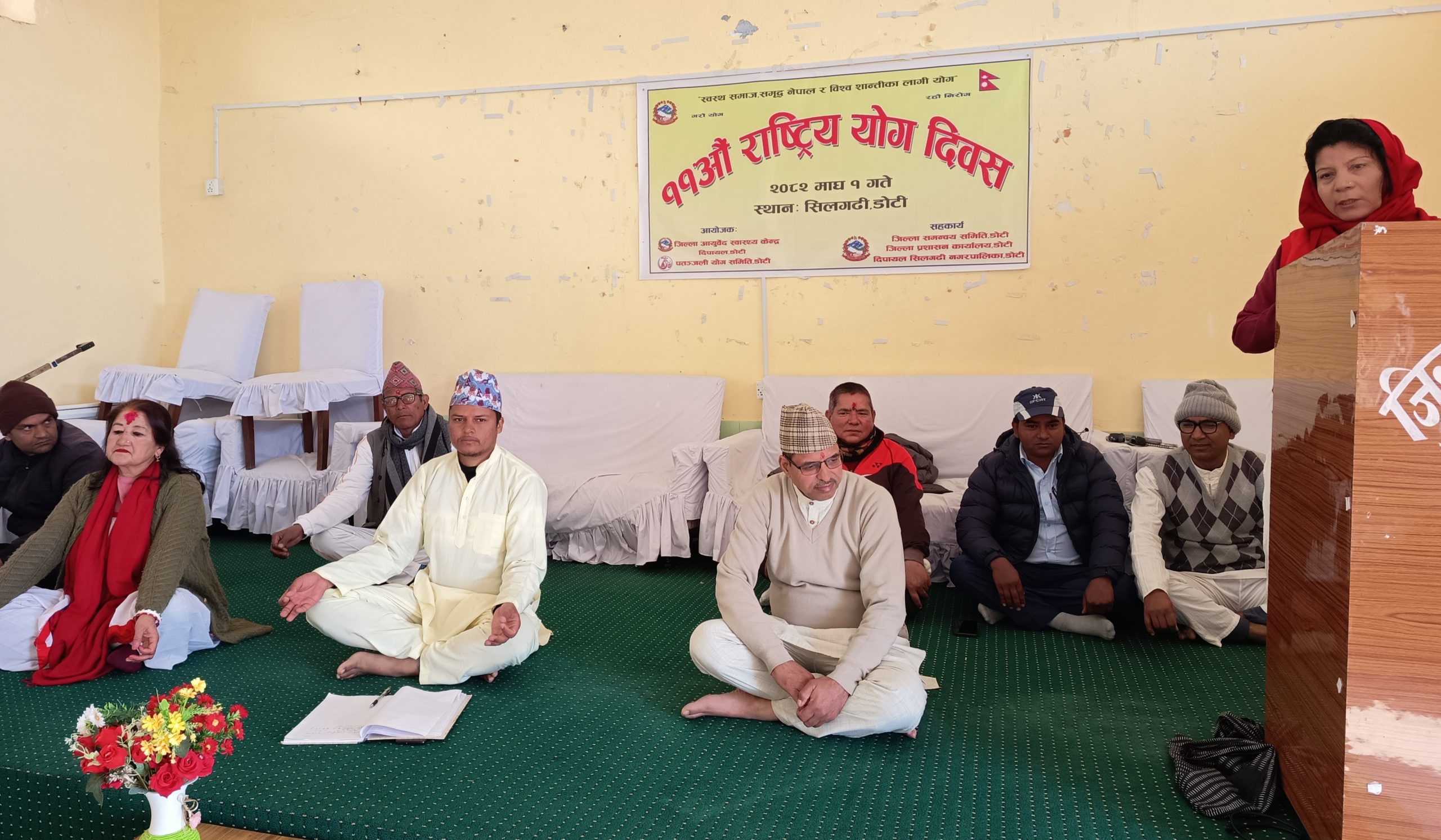 एघारौँ राष्ट्रिय योग दिवस डोटीमा पनि मनाइयो