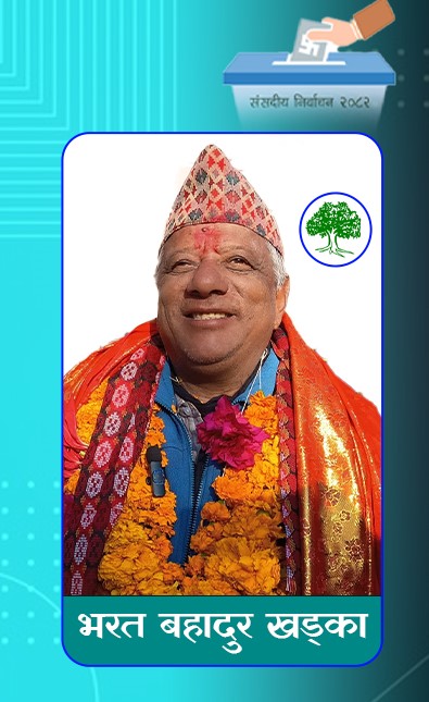 डोटीलाई समृद्ध बनाउन भरत खड्काले गरे यस्तो प्रतिबद्धता