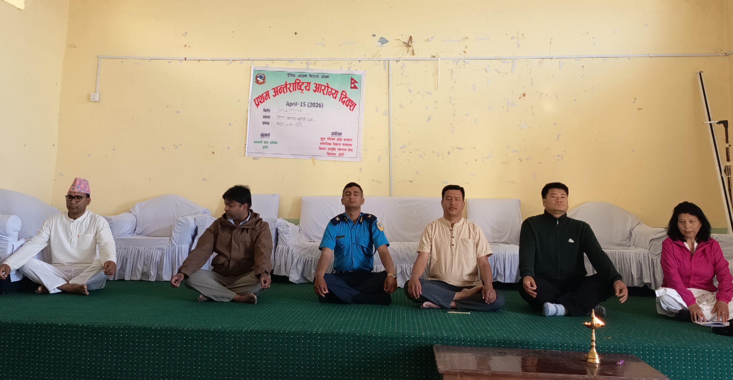 प्रथम अन्तर्राष्ट्रिय आराेग्य दिवस डाेटीमा पनि मनाइयाे